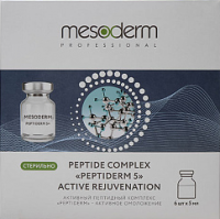 Mesoderm Peptide Complex (Активный пептидный комплекс «Peptiderm 5 - Активное Омоложение»), 6 шт x 5 мл