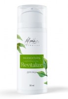 Альпика Revitalize (Мезококтейль для лица)