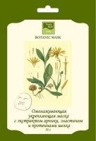 Beauty Style Arnica firming facial mask (Ботаническая укрепляющая маска с экстрактом арники и эластином), 1 шт