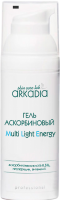 Arkadia (Аскорбиновый гель «Multi Light Energy»), 50 мл
