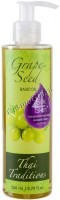 Thai Traditions Grape Seed Basic Massage Oil (Масло массажное базовое Виноградная косточка)