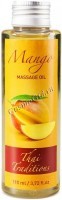 Thai Traditions Mango for Skin Elasticity Massage Oil (Масло массажное для упругости кожи Манго)