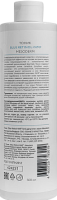 Mesoderm Blue Retinol + NMF Tonic (Балансирующий тоник), 500 мл