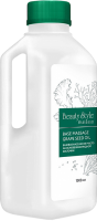 Beauty Style Thalasso Base Massage Grape Seed Oil (Базовое массажное масло на основе виноградной косточки)