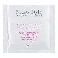 Beauty Style Alginate lifting mask with Ginger extract and Succinic acids (Альгинатная лифтинг-маска с экстрактом имбиря и янтарной кислотой)