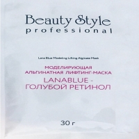 Beauty Stylе Моделирующая альгинатная лифтинг-маска «Lanablue - Голубой Ретинол»,