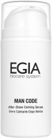 Egia After-Shave Calming Serum (Эмульсия успокаивающая после бритья «Экстра-комфорт»), 100 мл