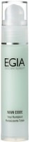 Egia Total Revitalizer (Коктейль энергетический ревитализирующий для мужской кожи), 50 мл