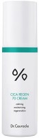 Dr.Ceuracle Cica Regen 70 Cream (Успокаивающий крем с центеллой), 50 мл