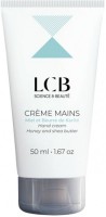 LCB M120 Creme Mains (Крем для рук восстанавливающий с маслом ши), 50 мл