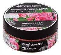 Пенный скраб-мусс для тела "Чайная роза", 200 г