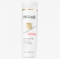 Declare soft cleansing Enriched cleansing milk (Мягкое очищающее молочко для сухой и нормальной кожи), 250 мл