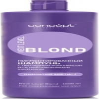 Concept Next Level Blond Shampoo (Шампунь для нейтрализации желтизны с пептидным комплексом)
