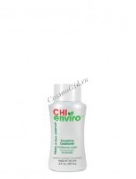 CHI Enviro Smoothing conditioner (Разглаживающий кондиционер для волос), 355 мл