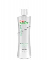 CHI Enviro Smoothing Masque (Разглаживающая маска), 355 мл