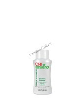 CHI Enviro Smoothing shampoo (Разглаживающий шампунь), 355 мл