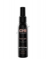 CHI Luxury Black Seed Dry Oil (Сухое масло)