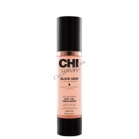 CHI Luxury Black Seed Intense Repair Hot Oil Treatment (Горячее масло для интенсивного восстановления волос), 50 мл