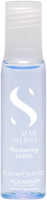 Alfaparf SDL Thickening Lotion (Лосьон для увеличения плотности и густоты волос), 6 шт x 13 мл