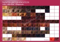 Lisap Diapason color (Перманентный крем-краситель для волос ), 100 мл.