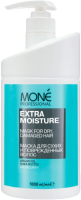 Mone Professional Extra Moisture Hair Mask (Маска для сухих и поврежденных волос)