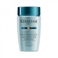 Kerastase Resistance Bain Force Architecte (Резистанс Форс Архитект Шампунь-Ванна для поврежденных волос: степень повреждения 1-2)