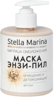 Stella Marina (Маска "Энзи-пил" Очищение и детоксикация для лица), 300 мл