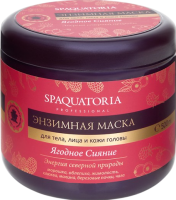 (Энзимная маска «Ягодное сияние»), 500 мл