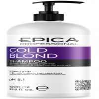 Epica Professional Cold Blond Shampoo (Шампунь с фиолетовым пигментом)