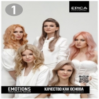 Epica Professional Emotions Poster (Плакат "Emotions"), 1 шт.