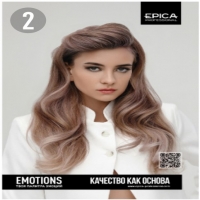 Epica Professional Emotions Poster (Плакат "Emotions"), 1 шт.