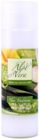 Thai Traditions Aloe Vera Make-Up Remover Milk (Молочко для снятия макияжа Алоэ Вера), 200 мл