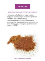 Thai Traditions Lychee Facial Scrub (Скраб для лица Личи), 75 мл