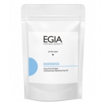 Egia Detox Peel-Off Mask (Альгинатная детокс маска)