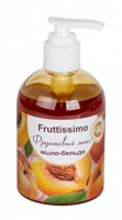 Мыло-бельди Fruttissimo "Фруктовый микс", 260 г