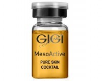 GIGI MA Pure skin (Коктейль анти-акне «Чистая кожа»), 1 флакон 8 мл