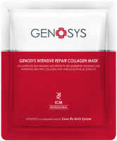 Genosys Intensive Repair Collagen Mask (Коллагеновая маска), 1 шт x 23 гр