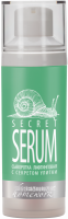 Premium Secret Serum (Сыворотка лифтинговая с секретом улитки), 30 мл