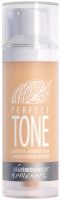 Premium Perfect Tone (Сыворотка антикуперозная с эффектом лазерной коагуляции), 30 мл