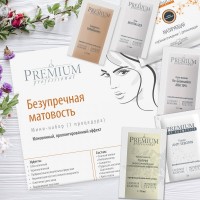 Premium мини-набор «Безупречная матовость»