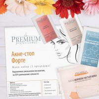 Premium мини-набор «Акне-стоп Форте» 