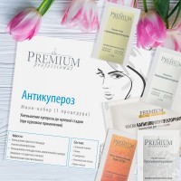 Premium мини-набор «Антикупероз»