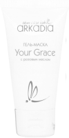 Arkadia (Гель-маска с розовым маслом Your Grace), 50 мл