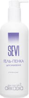 Arkadia (Гель-пенка для умывания «Sevi»), 400 мл