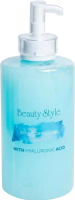 Beauty Style Active Oxygen Gel With Hyaluronic Acid (Гель активный «Кислородный гель с гиалуроновой кислотой»)