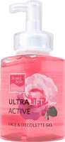 Beauty Style Ultralift Active Gel (Гель активный «Ультралифт»)