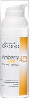 Arkadia (Гель для пилинга Amberry Peel 40%), 50 мл