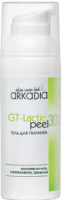 Arkadia (Гель для пилинга GT-Lactic Peel 30 %), 50 мл