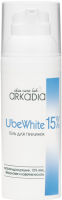 Arkadia (Гель для пилинга UbeWhite), 50 мл