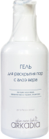 Arkadia (Гель для раскрытия пор с Алоэ Вера), 230 мл